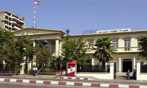 Tribunal Militar libanés